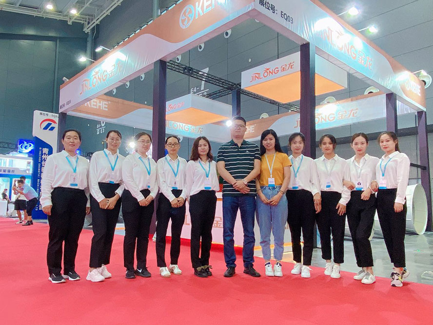 第18屆（2020）中國畜牧業博覽會-長沙